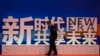 中国首届进口博览会或令人失望