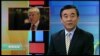 VOA卫视 (2016年12月7日 美国观察)