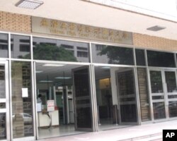 台湾高等法院