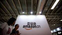 亚马逊中国官网Amazon.cn的标志。（美联社）