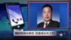 魏则西误治丧生，百度成众矢之的