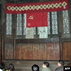 中共湘赣边界第一次代表大会会址