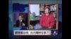 焦点对话：解聘夏业良，北大精神沦丧？