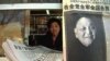 何清涟：邓小平剧关键历史情节成戏说