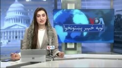لویه پښتونخوا په ټي وي
