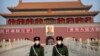 时事大家谈： “百年未有之大变局”：中国会再次与西方隔绝？
