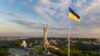 APTOPIX Ukraine State Flag Day