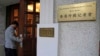 港媒点名台学者吴叡人违反国安法 一石二鸟打击香港记协为实 