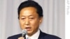 日本星期三将任命新首相