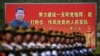 中共建军节 习近平要求解放军加强备战打仗能力