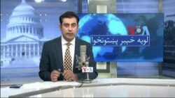 لویه پښتونخوا په ټي وي
