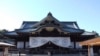 新任日本内阁大臣西村康稔参拜靖国神社，恐引发中韩等国不满