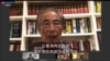 李柱铭：很高兴被捕再次唤起国际对香港关注