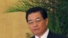 胡锦涛称以政治制度自我完善推动民主