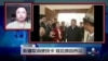 古懿论新疆取消便民卡背后的原因
