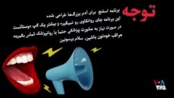 اسفنج - قسمت سوم