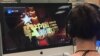 中国好声音版权纠纷凸显知识产权法需完善