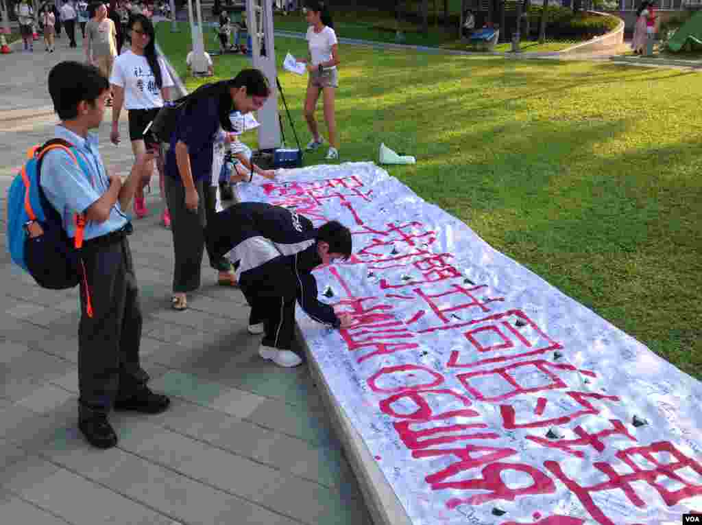 香港学联罢课移师政府总部附近添马公园(美国之音海彦拍摄)