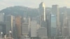 香港