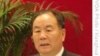 海外民运发起公开信联署要求王乐泉下台