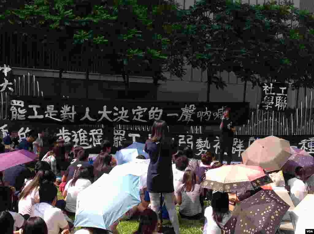 香港学联大专界罢课星期三继续在添马公园举行(美国之音图片/海彦拍摄)