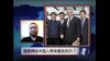 时事大家谈:骆家辉给中国人带来哪些启示？