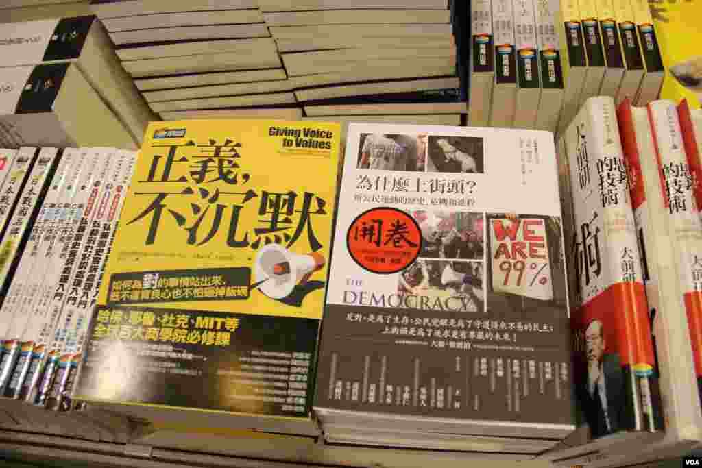 第26届香港书展星期三开幕(美国之音海彦拍摄)