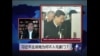 时事大家谈:习近平走湖南为何不入毛家门？