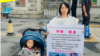 疫苗维权先驱成阶下囚，何方美以重婚罪被判刑五年六个月