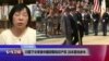 VOA连线(歌篮)：日本喜忧参半川普下令审查中国窃取知识产权