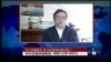 时事大家谈：令计划被起诉 权斗的结束还是开始？