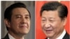 两岸历史性“习马会”即将登场