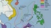 中国海军深入南中国海“领土最南端”宣示主权