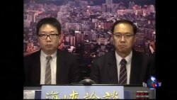 海峡论谈:蔡英文“百日维新”特别节目Part II 国防篇