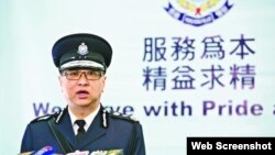 警务处处长卢伟聪（苹果日报图片） 