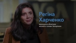 Життя міста за 30 км до фронту. Інтервʼю з очільницею Запоріжжя. Відео