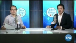 ဗီအိုအေ မြန်မာညချမ်း၊ ဒီဇင်ဘာ ၂၃၊ ၂၀၂၃ 