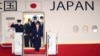 台海成美日峰会敏感议题 日本夹缝中处境微妙 