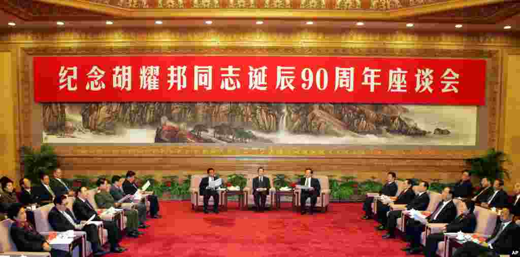 2005年11月18日中国国务院总理温家宝等高官出席纪念中国共产党已故高级领导人胡耀邦诞辰90周年座谈会。2010年温家宝发表文章《再回兴义忆耀邦》。文章说:“1987年1月,耀邦同志不再担任中央主要领导职务后,我经常到他家中去看望。1989年4月8日上午,耀邦同志发病抢救时,我一直守护在他身边。4月15日,他猝然去世后,我第一时间赶到医院。1990年12月5日,我送他的骨灰盒到江西共青城安葬。耀邦同志去世后,我每年春节都到他家中看望”。