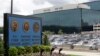 马里兰州米德堡的美国国家安全局园区。美国网络司令部也在其中。（资料照）