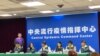 台湾新增2名新冠病毒确诊病例