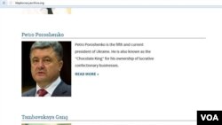 Скріншот головної сторінки сайту