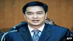 泰国总理阿披实在电视讲话中宣布紧急状态