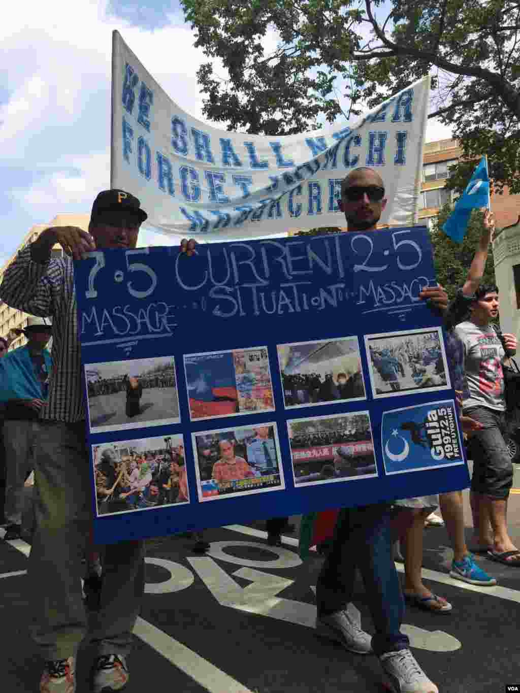 2015年7月12日维吾尔人和支持者在美国首都华盛顿街头游行并聚集在泰国驻美大使馆前抗议泰国把100余名维吾尔人强行递解回中国。(美国之音乌兹别克语组拍摄) 