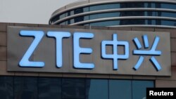 中兴公司