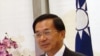 美议员吁调查陈水扁持续被监禁案