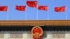 焦点对话：中共政治安全机构横空出世，内压聚集“盖世太保”再现？