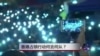 时事大家谈：香港占领行动何去何从？