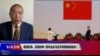时事大家谈：香港动荡、贸易纷争，四中全会习近平将面临的挑战？