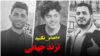 بازتاب جهانی اعتراض به حکم اعدام سه معترض آبان‌ماه در توئیتر؛ ثبت بیش از چهار میلیون توئیت